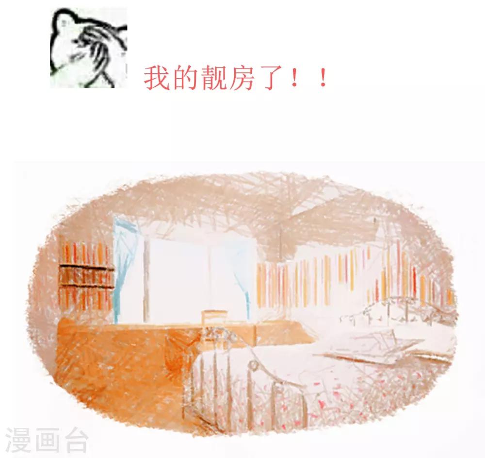 第1话 我是不想交朋友的转校生(1/2)-第2话