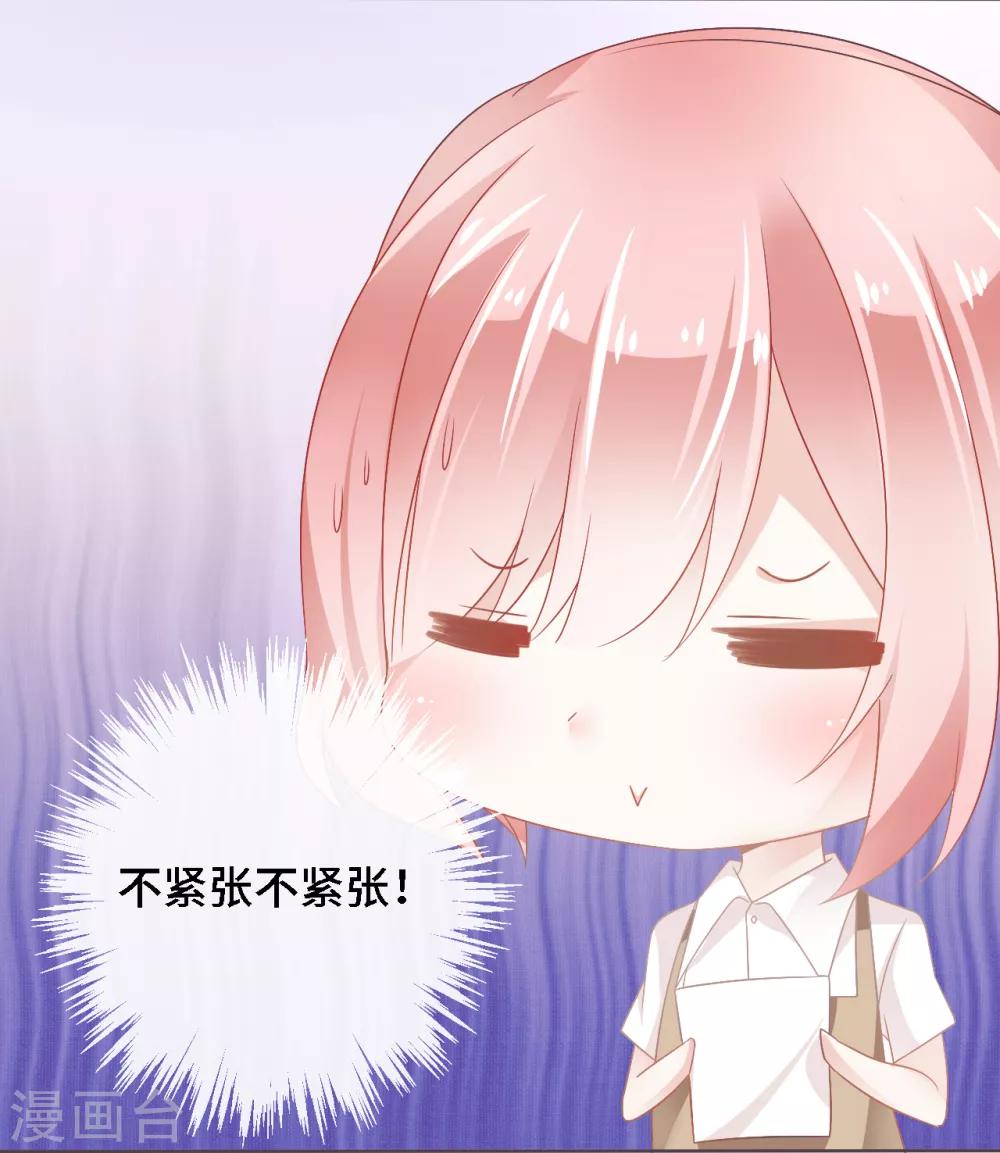 第11话 电竞魔王竟是大照骗？-第12话