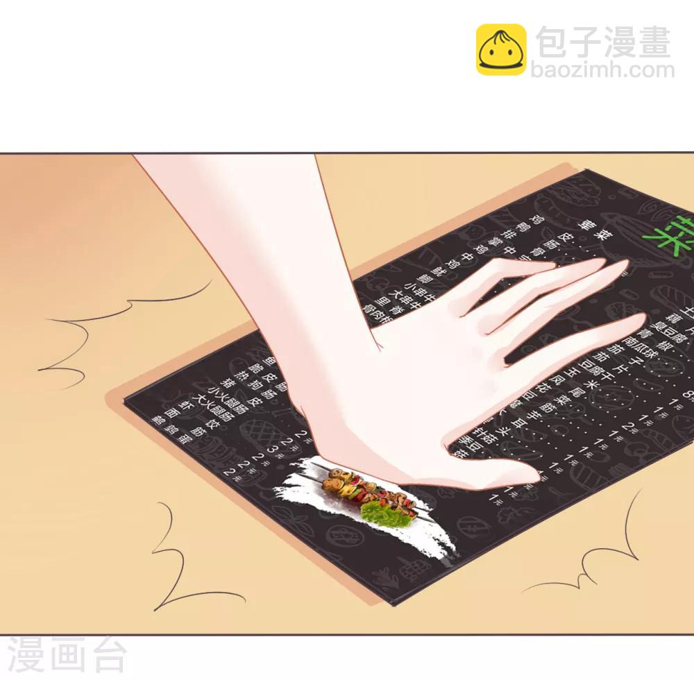 第13话 突如其来的摸头杀-第14话