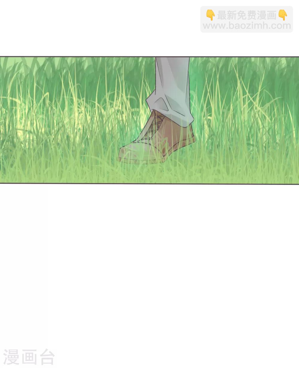 第15话 我要和滕唯北打一架-第16话