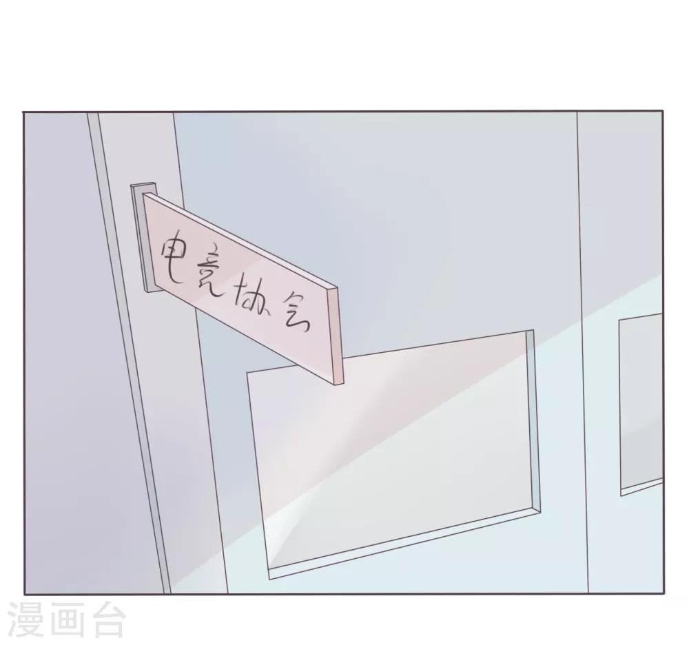 第15话 我要和滕唯北打一架-第16话