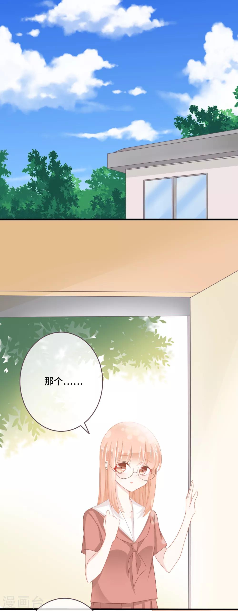 第21话 这就是我们的第四人？-第22话