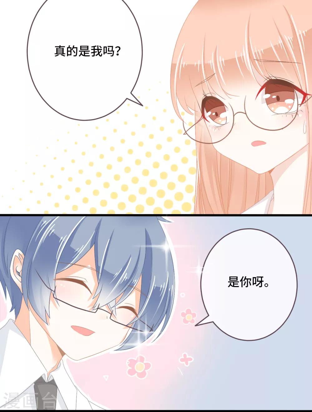 第21话 这就是我们的第四人？-第22话
