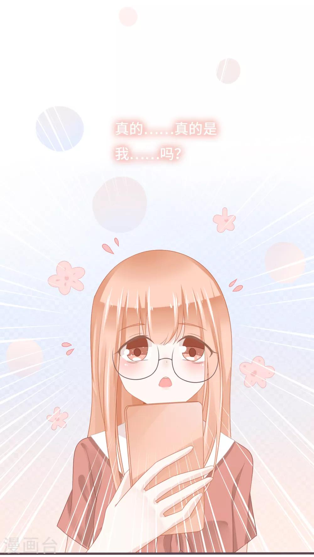 第21话 这就是我们的第四人？-第22话