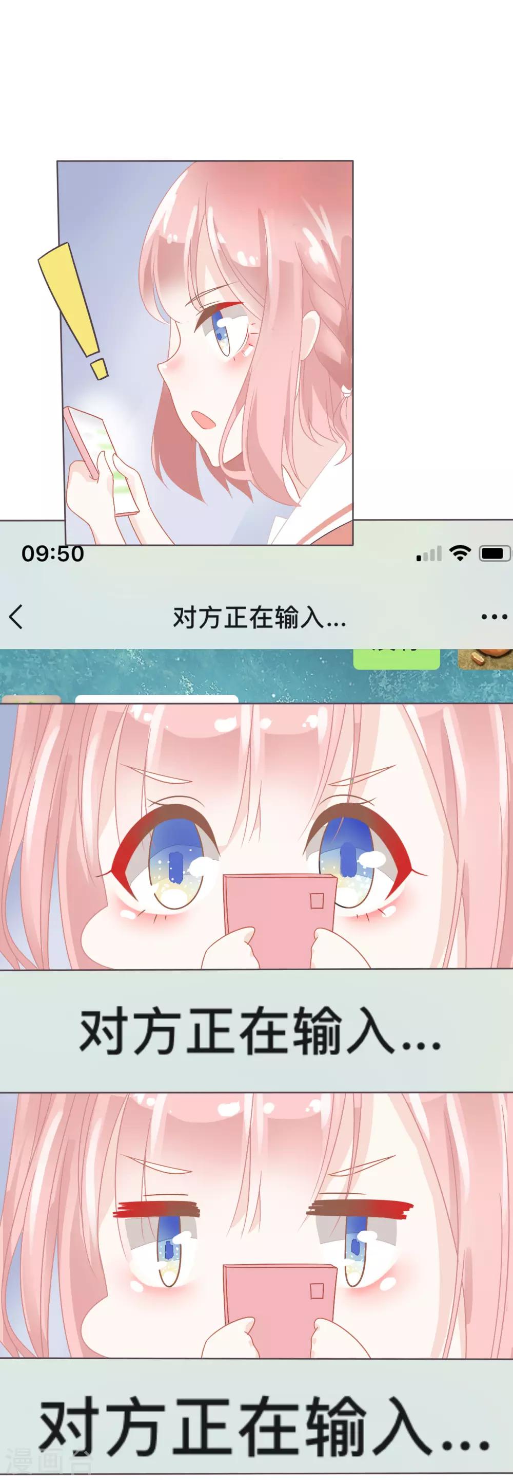 第3话 每天装柔弱最在行-第4话