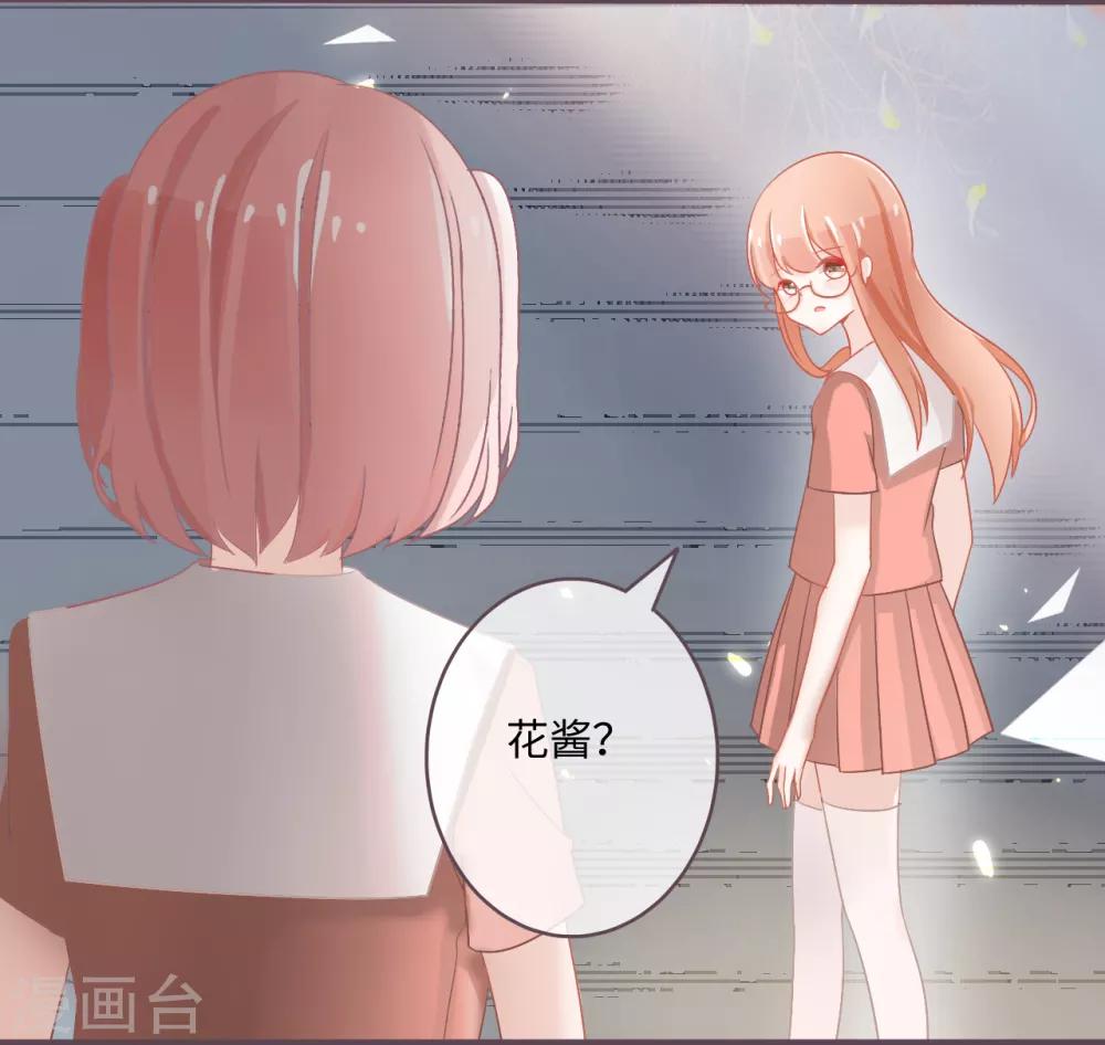 第31话 白富美情敌实力爆表-第32话