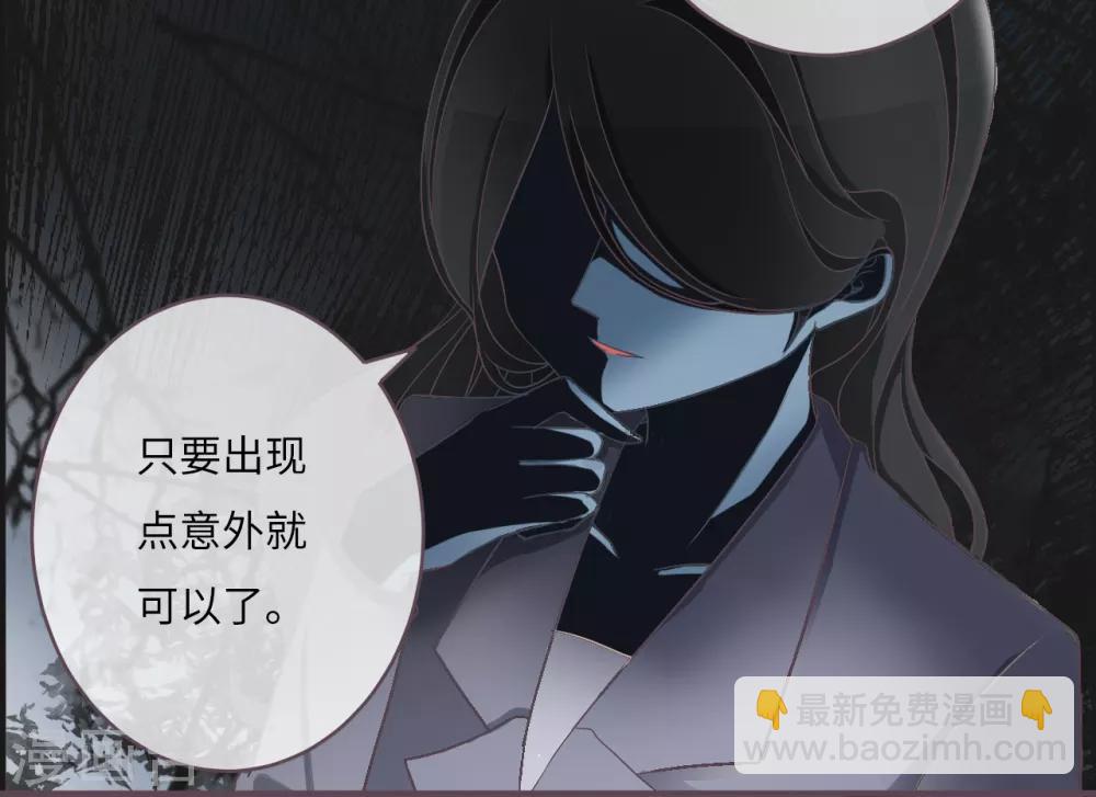 第31话 白富美情敌实力爆表-第32话