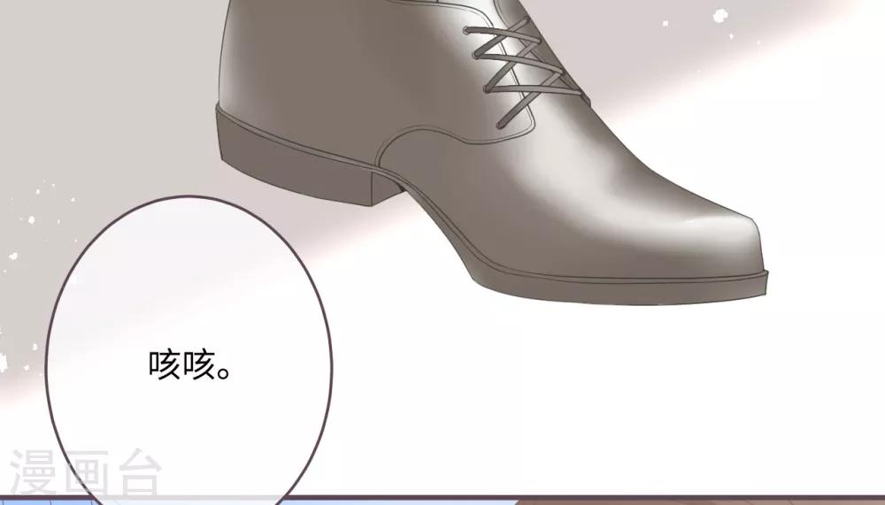 第35话 难以抵抗变坏的他-第36话