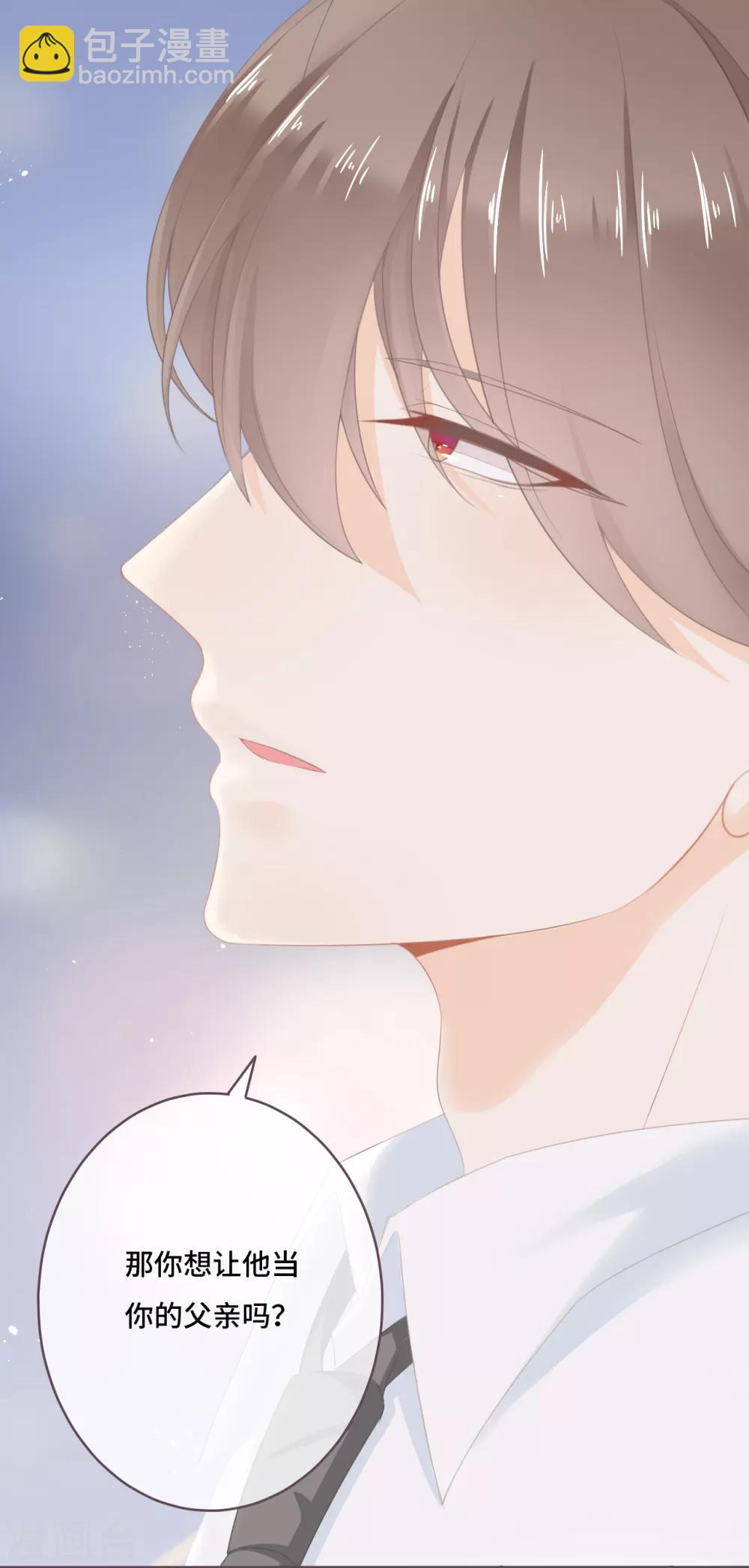 第39话 也许是兄妹？-第40话