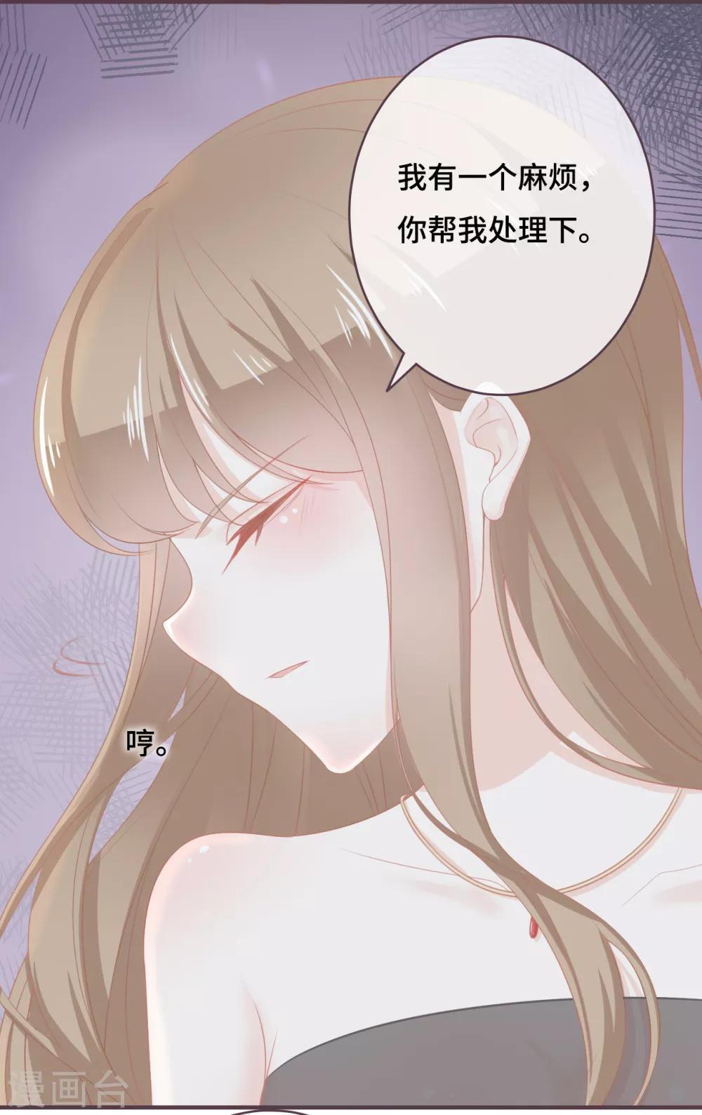 第41话 吐露心扉-第42话
