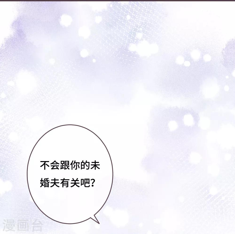 第41话 吐露心扉-第42话