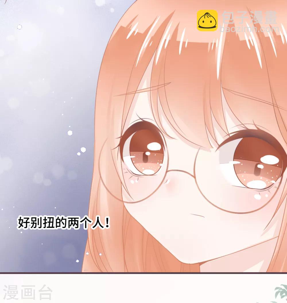 第43话 别扭学霸的心意-第44话
