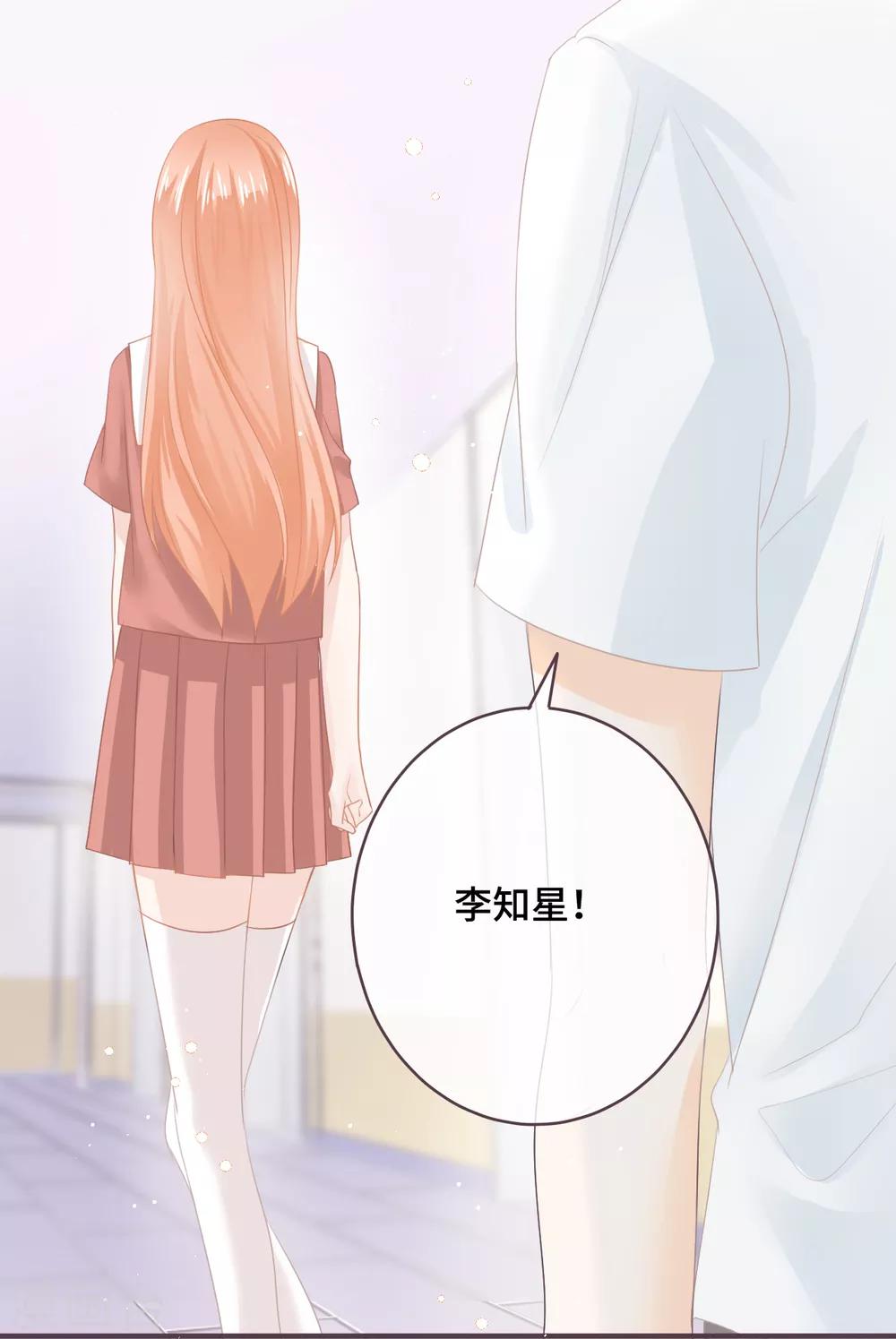 第43话 别扭学霸的心意-第44话