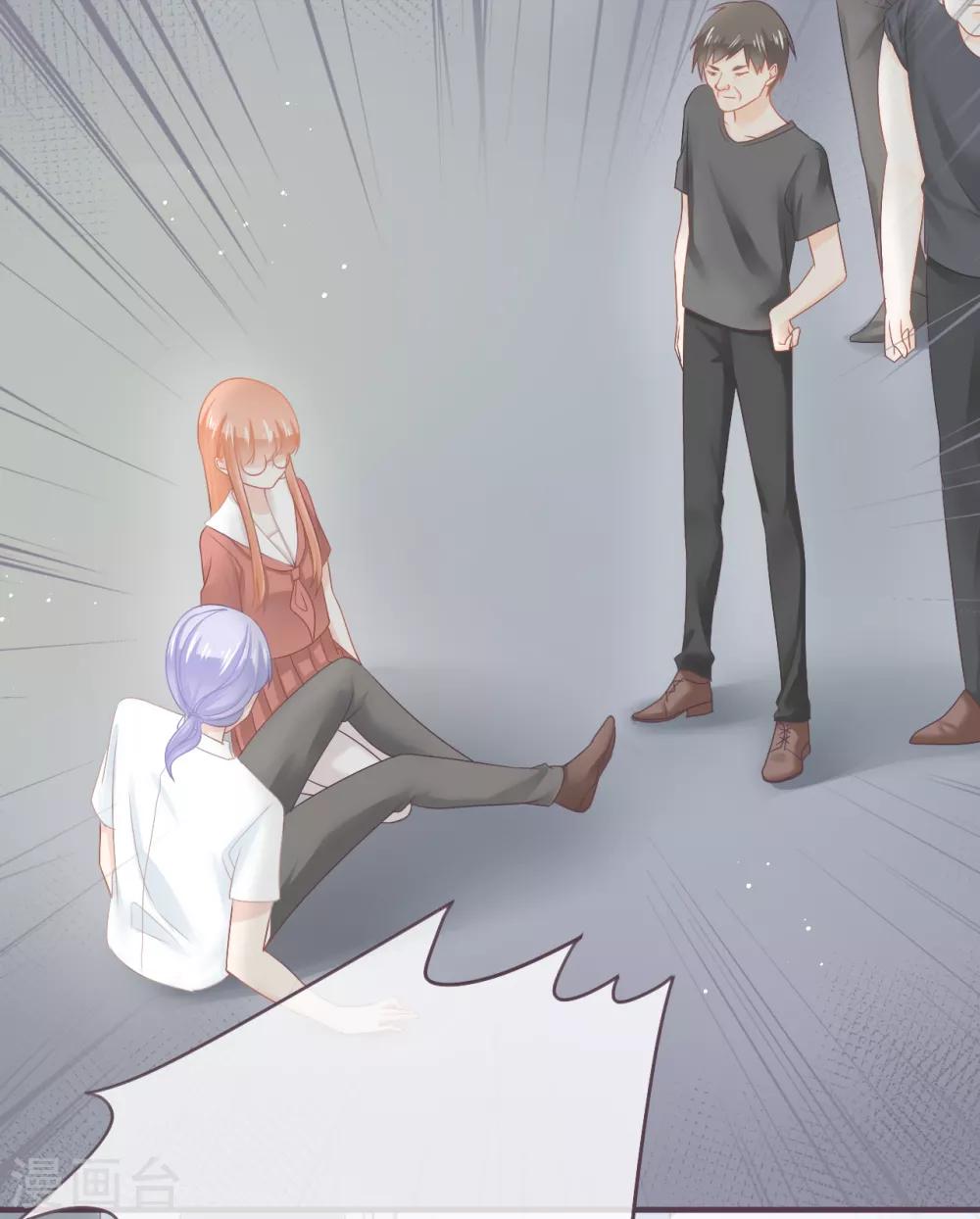 第45话 是女友就该还债？-第46话