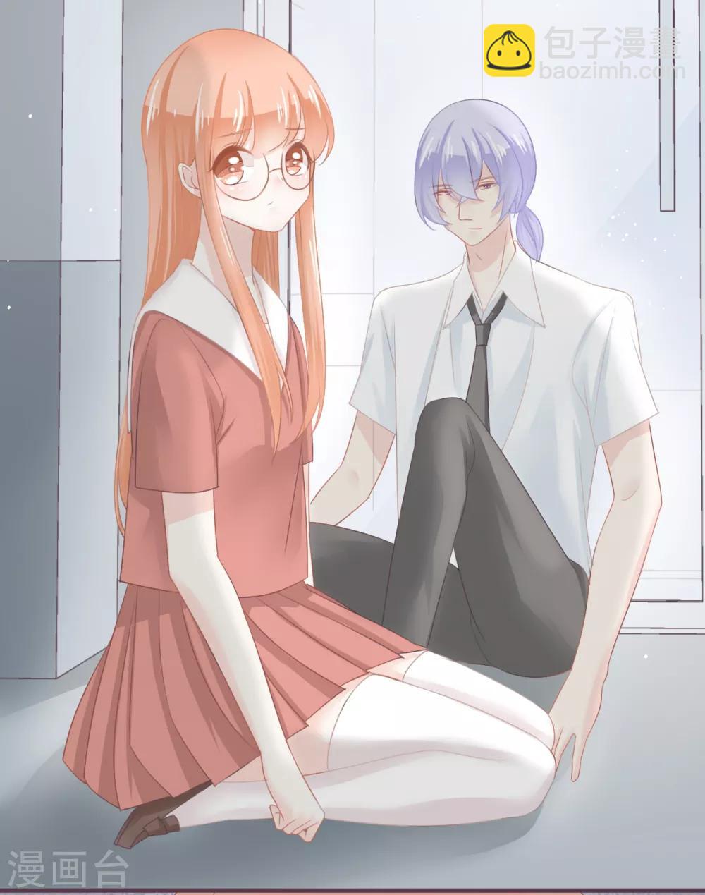 第45话 是女友就该还债？-第46话