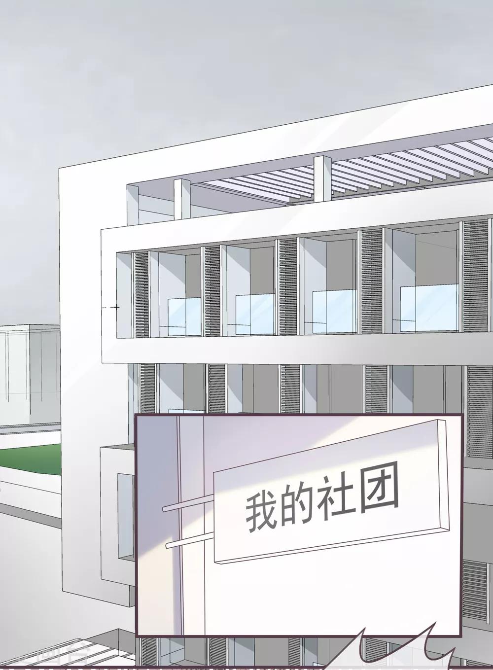 第45话 是女友就该还债？-第46话