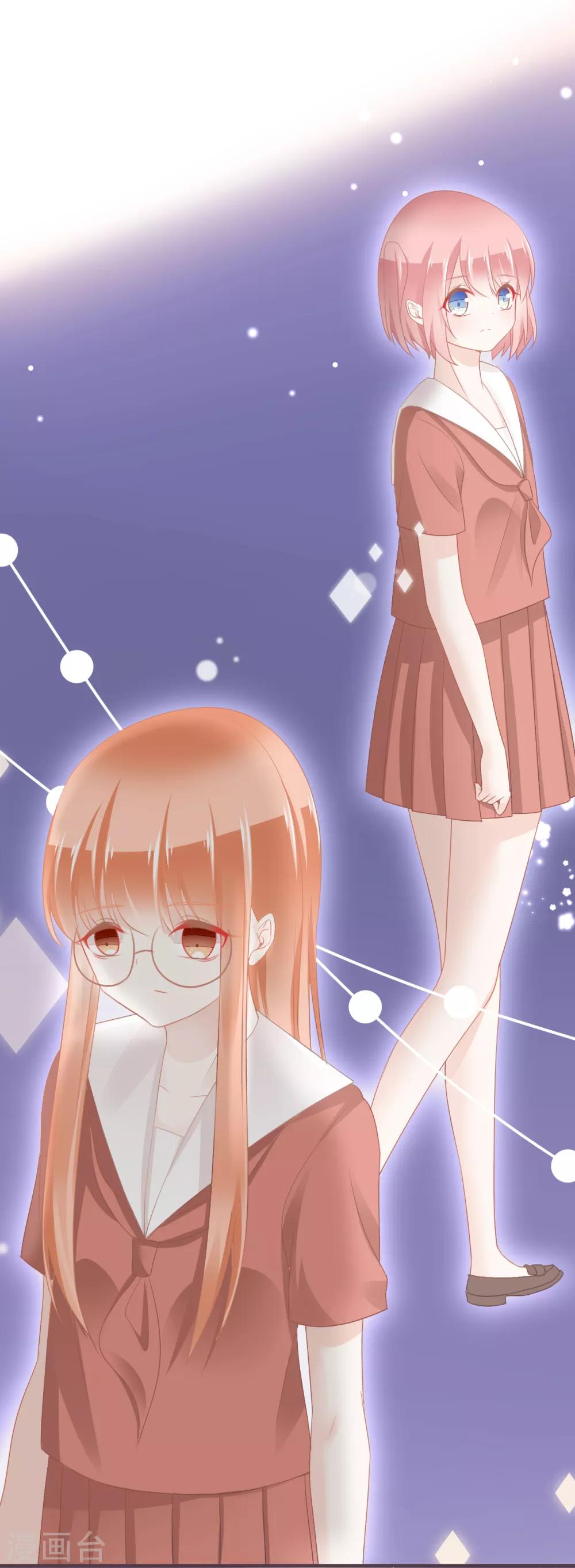 第45话 是女友就该还债？-第46话