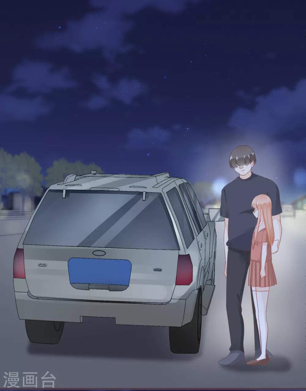 第45话 是女友就该还债？-第46话