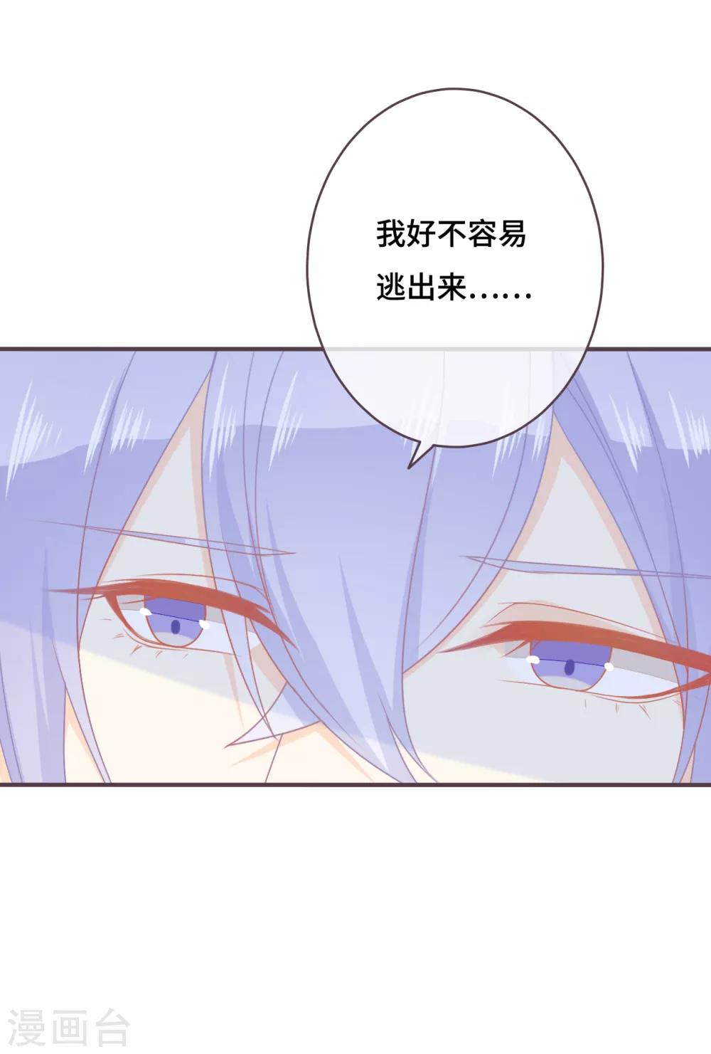 第45话 是女友就该还债？-第46话
