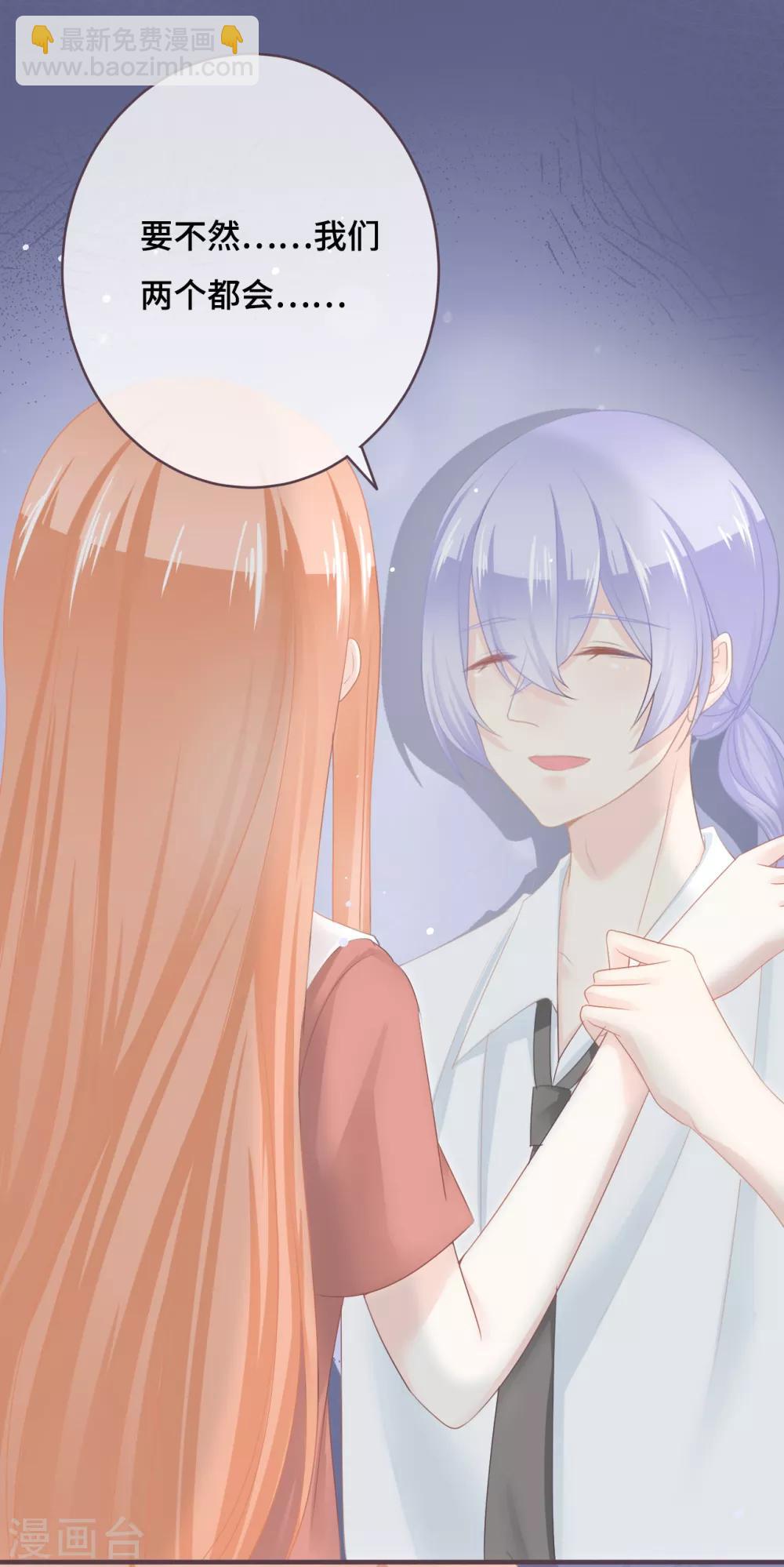 第45话 是女友就该还债？-第46话