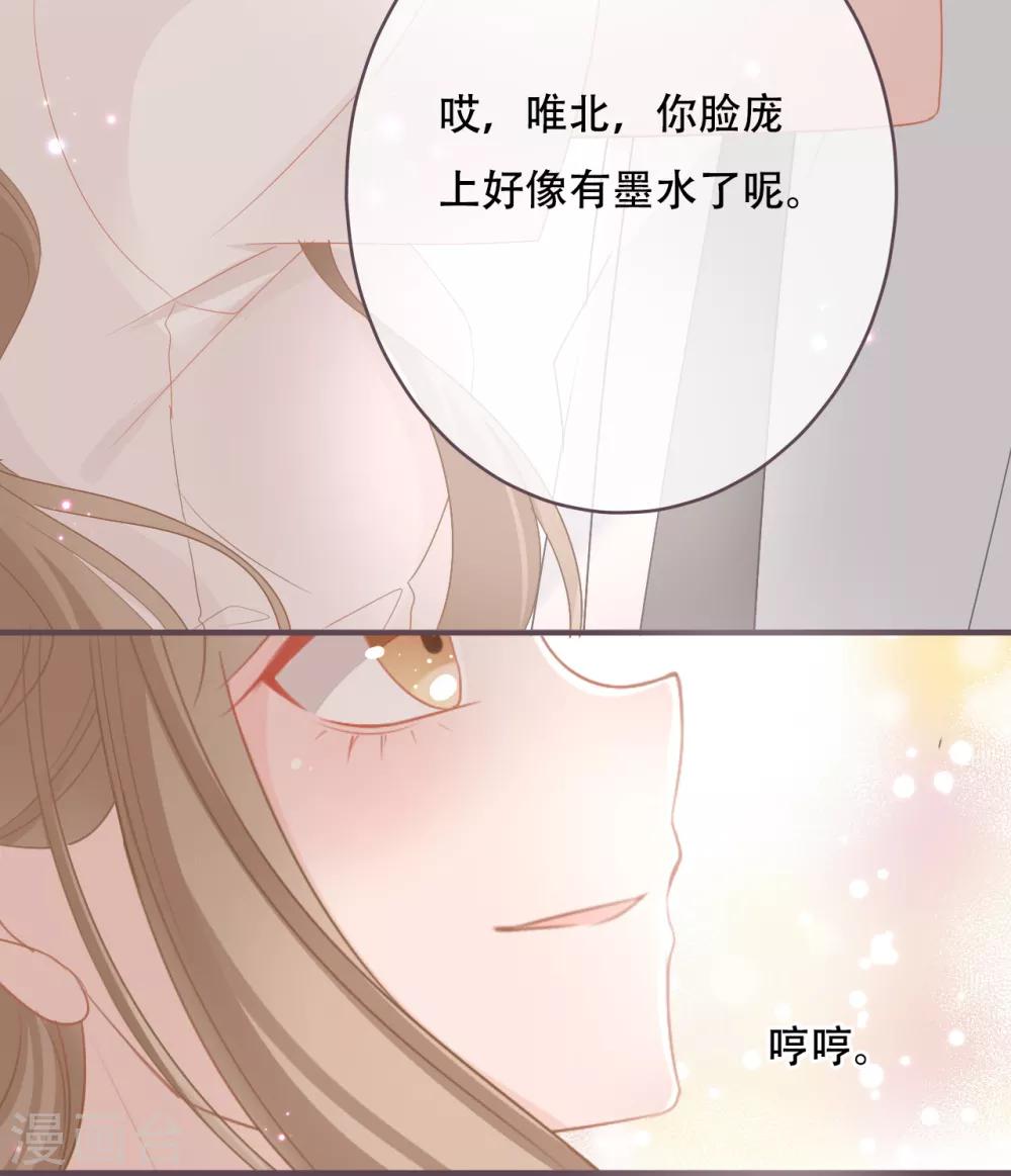 第49话 我是你的未婚妻-第50话