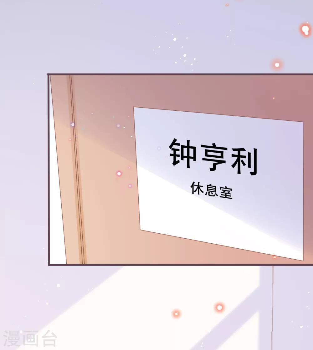 第51话 当红偶像留下了她-第56话