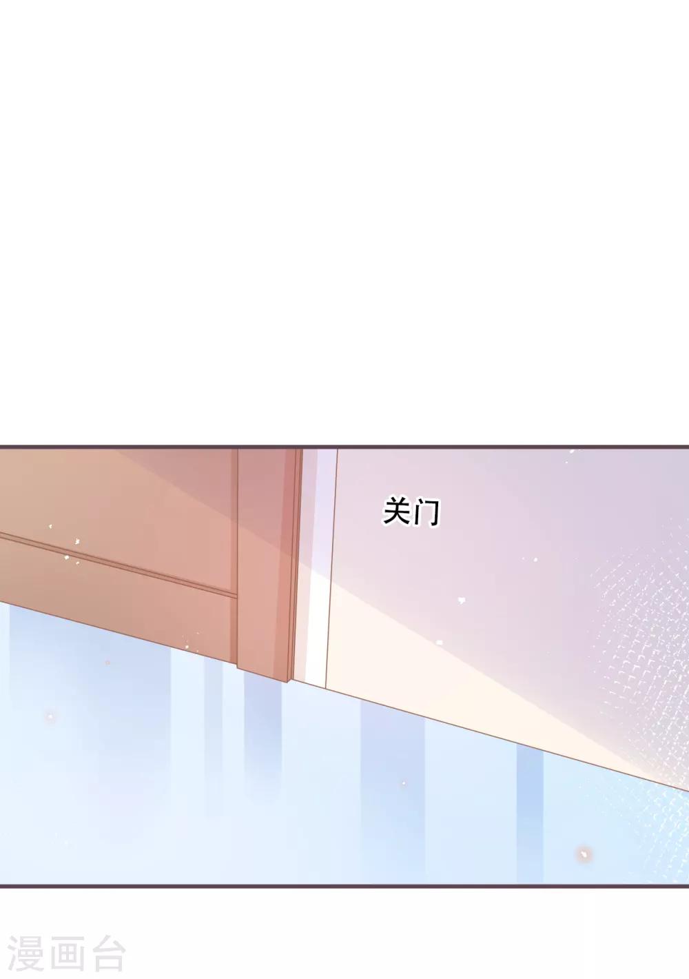 第51话 当红偶像留下了她-第56话