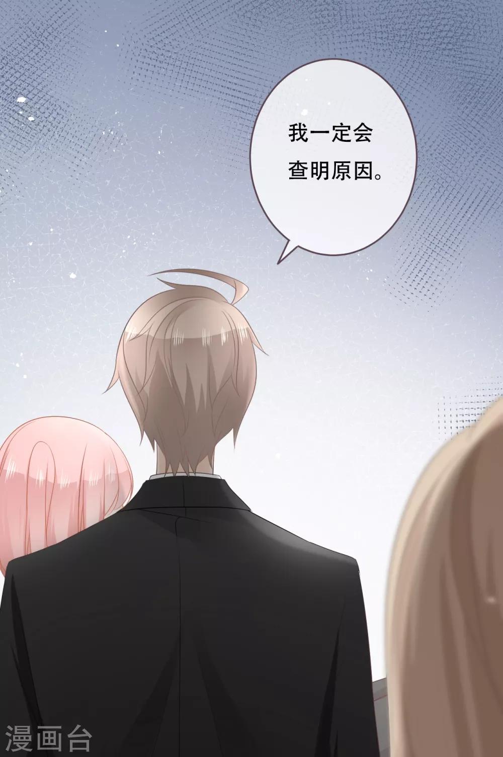 第53话 靠近彼此的温暖-第58话