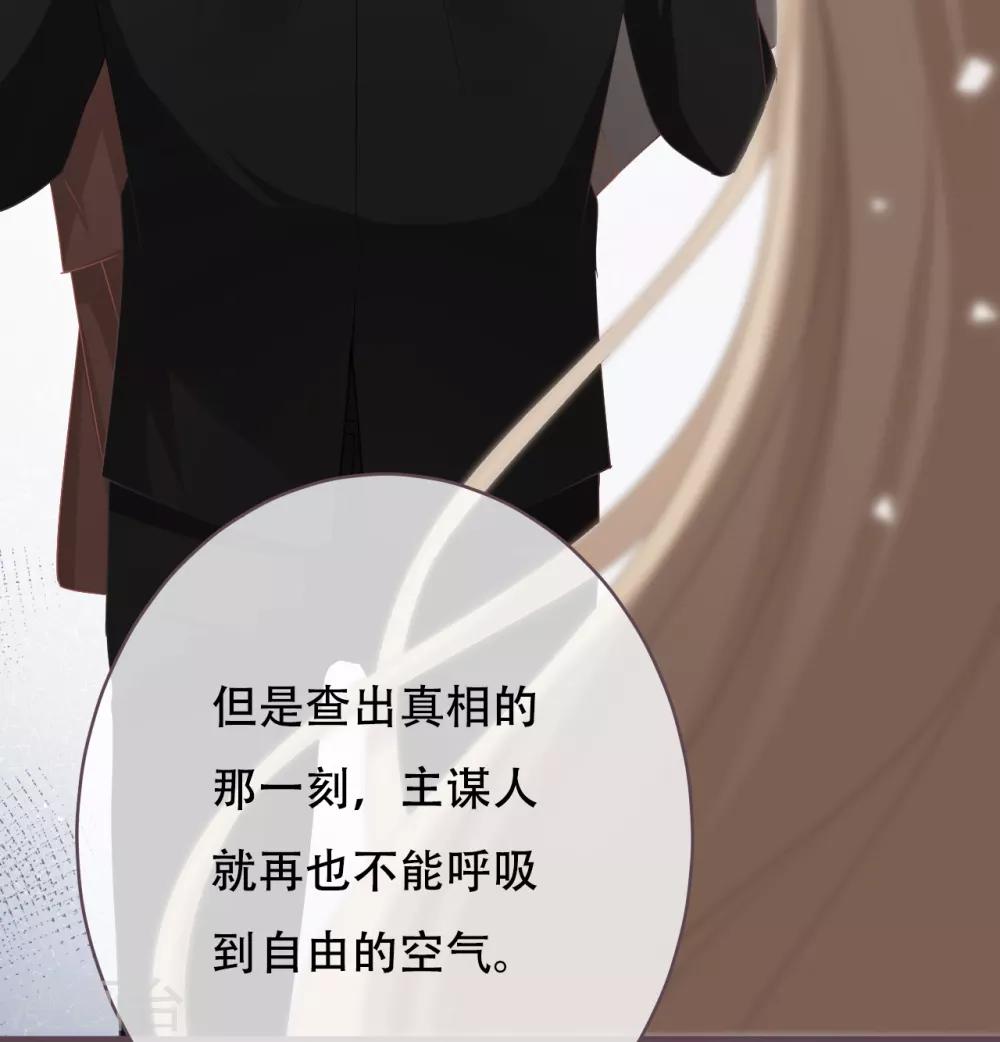 第53话 靠近彼此的温暖-第58话