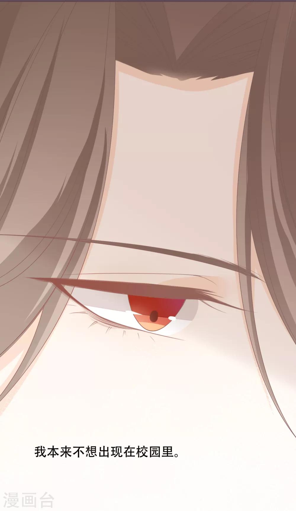 第53话 靠近彼此的温暖-第58话