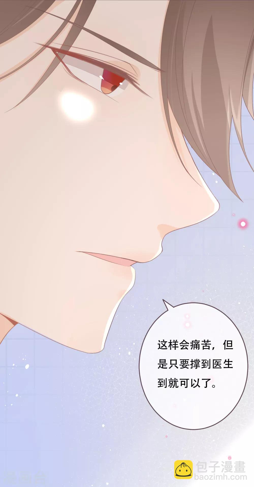 第53话 靠近彼此的温暖-第58话