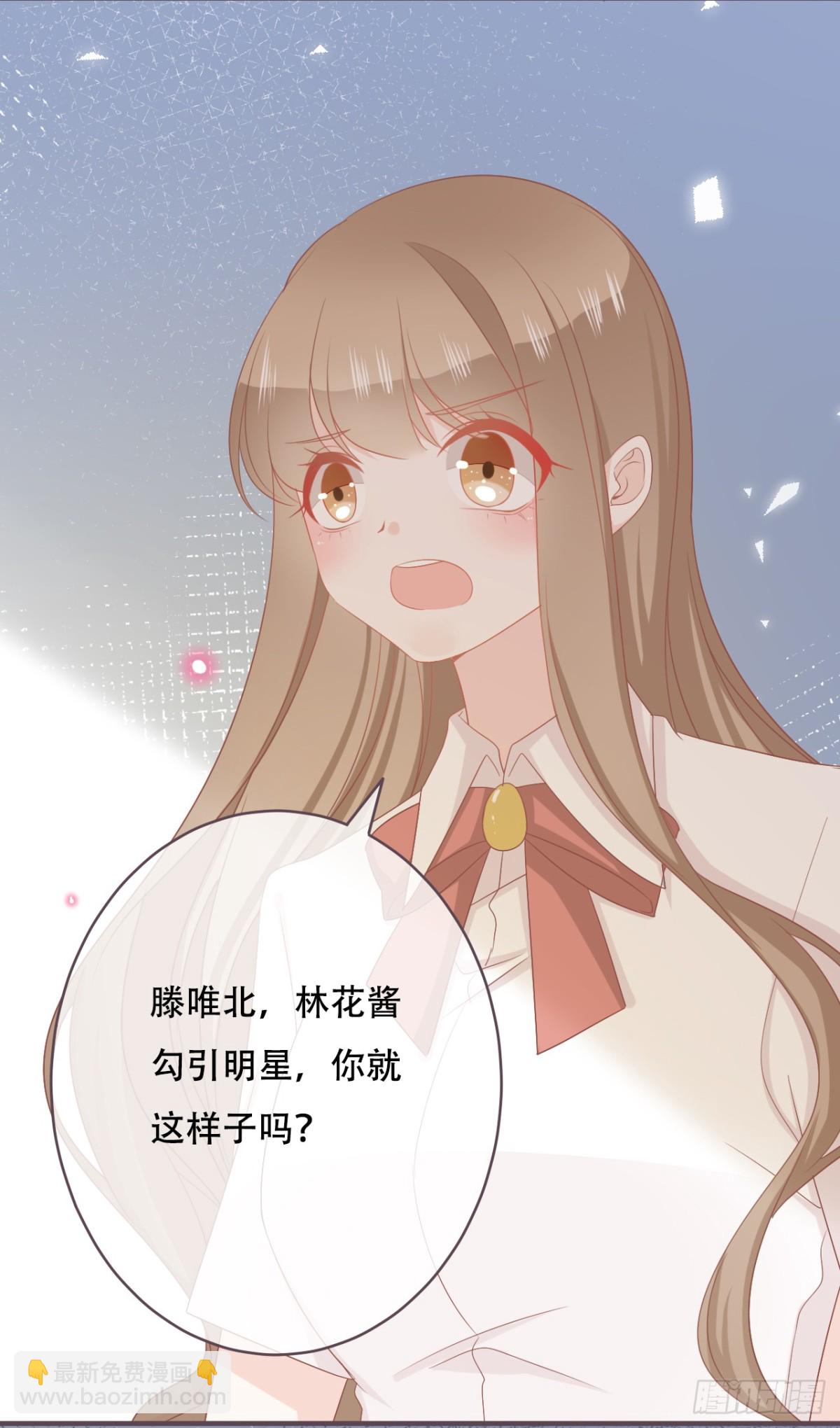 靠近彼此的温暖-第54话