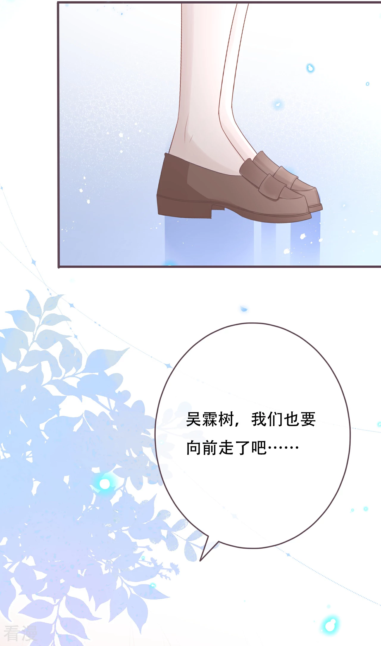 最终话 不变的是，世界唯有你喜欢-第60话