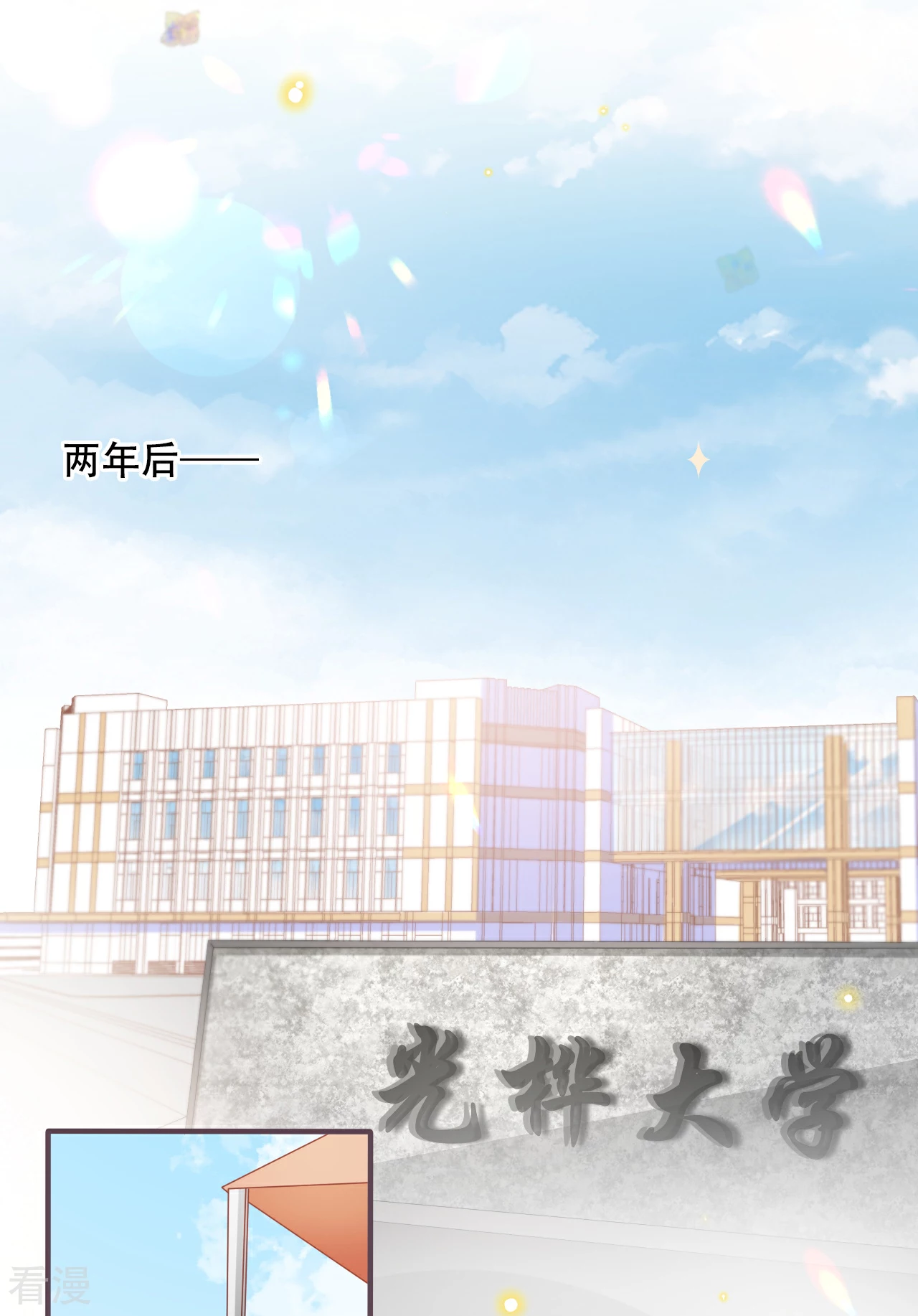 最终话 不变的是，世界唯有你喜欢-第60话