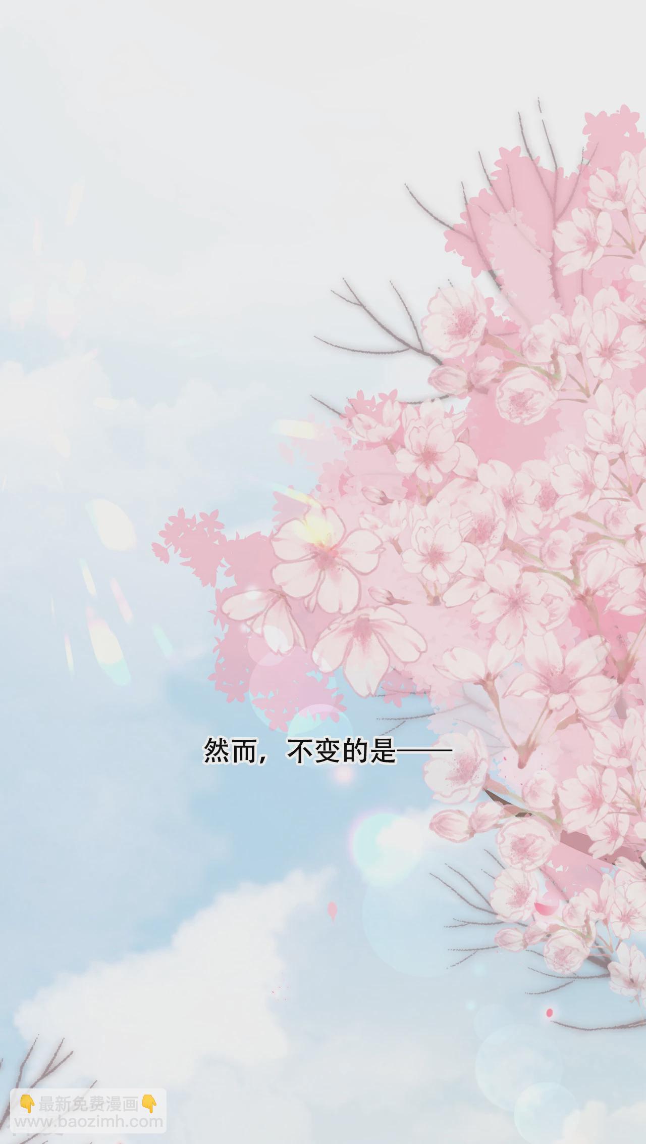 最终话 不变的是，世界唯有你喜欢-第60话