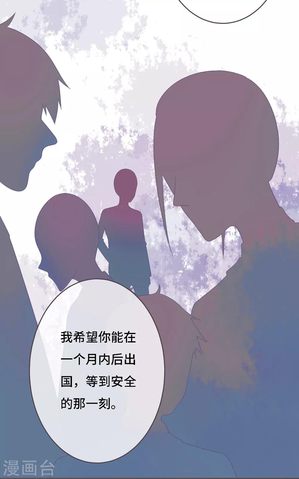 第7话 学霸真实身份暴露！其实他是&mdash;&mdash;-第8话