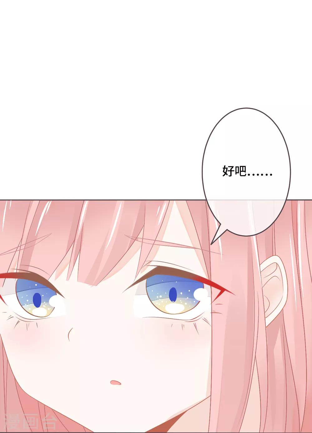 第9话 对决绝世小霸王？-第10话