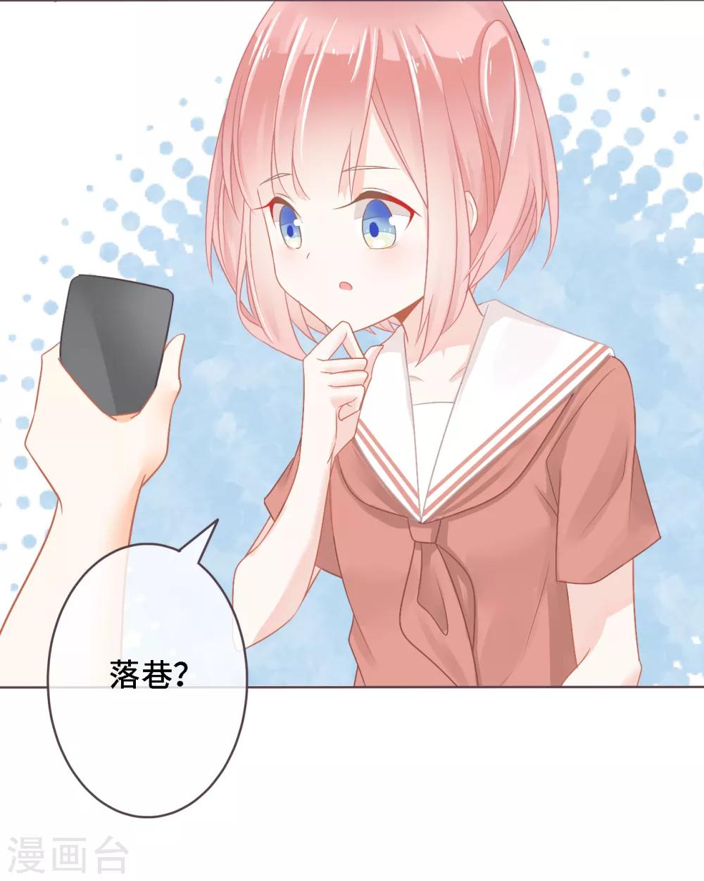 第9话 对决绝世小霸王？-第10话