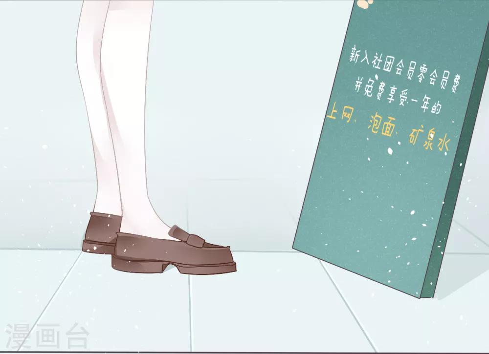 第9话 对决绝世小霸王？-第10话