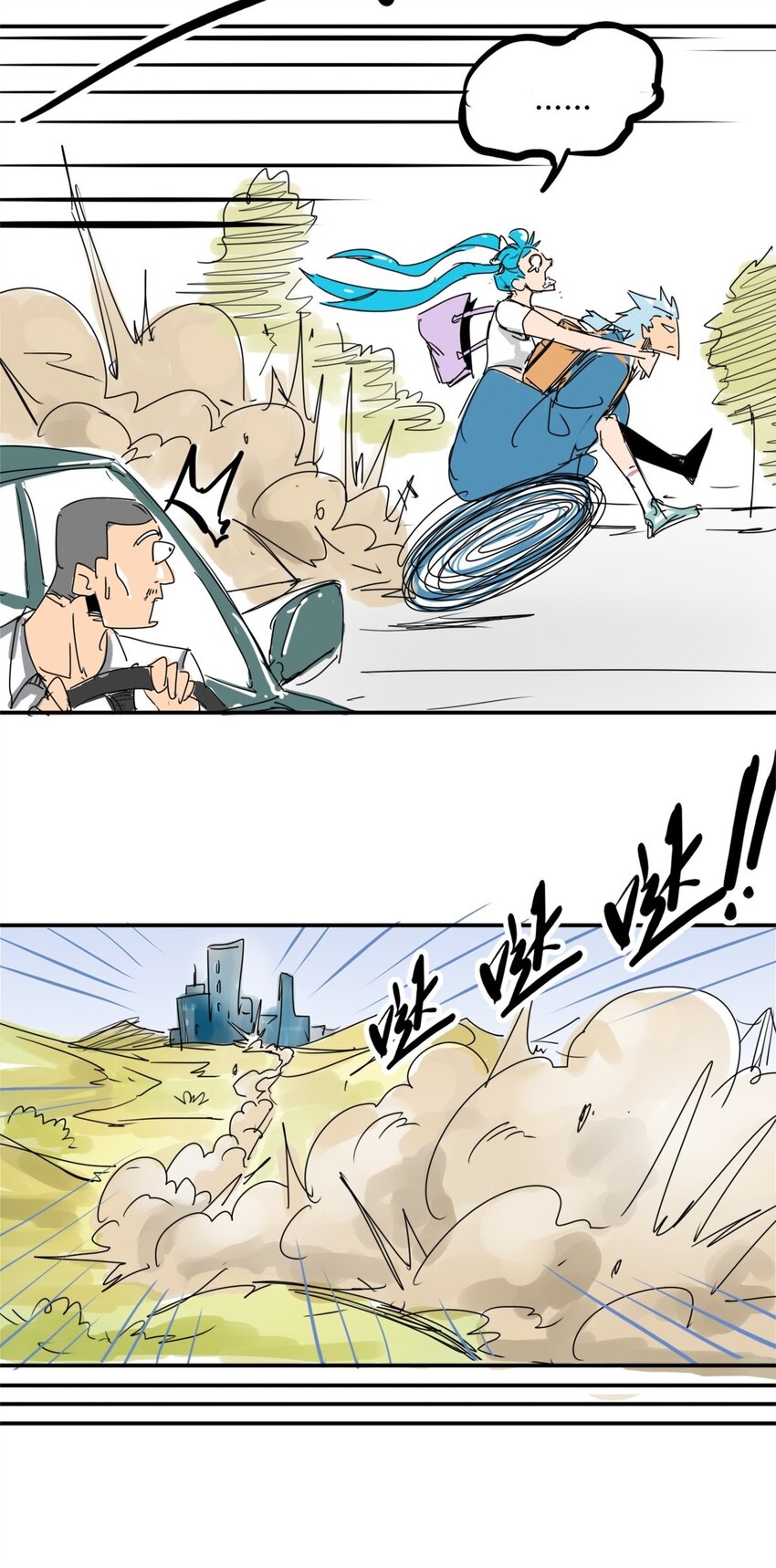 02 第二话 世外高人的速度(1/2)-第2话