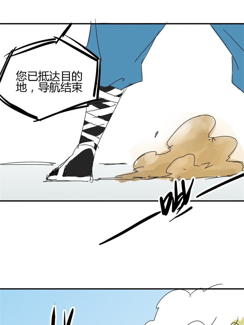 02 第二话 世外高人的速度(1/2)-第2话