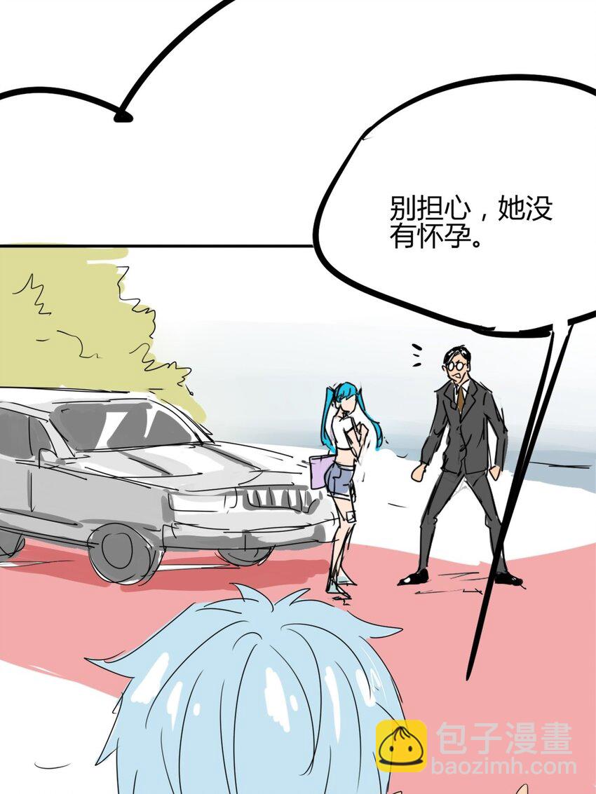 02 第二话 世外高人的速度(1/2)-第2话