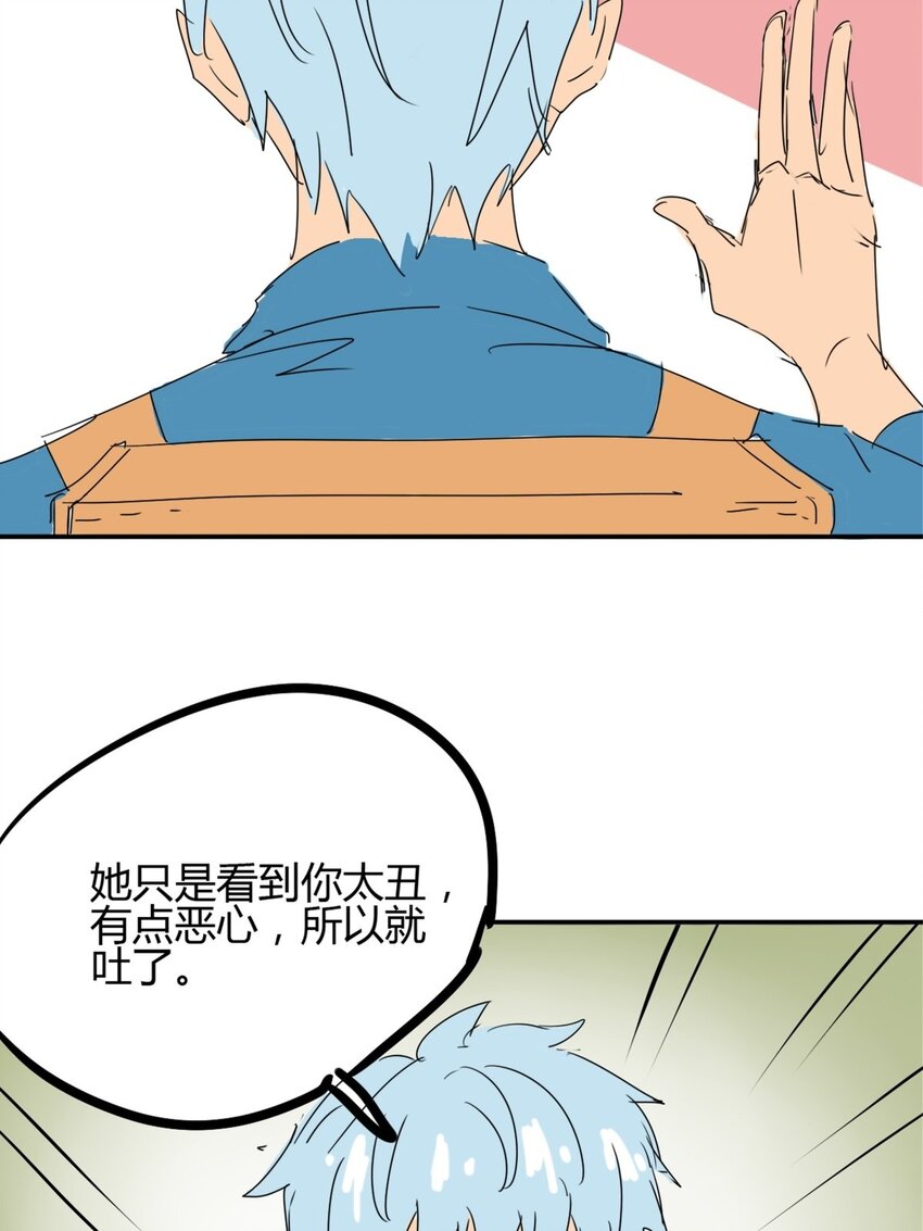 02 第二话 世外高人的速度(1/2)-第2话