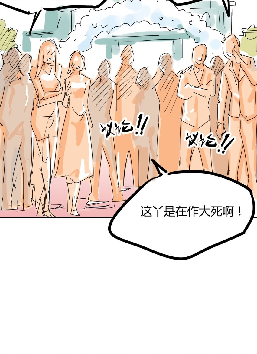 02 第二话 世外高人的速度(1/2)-第2话