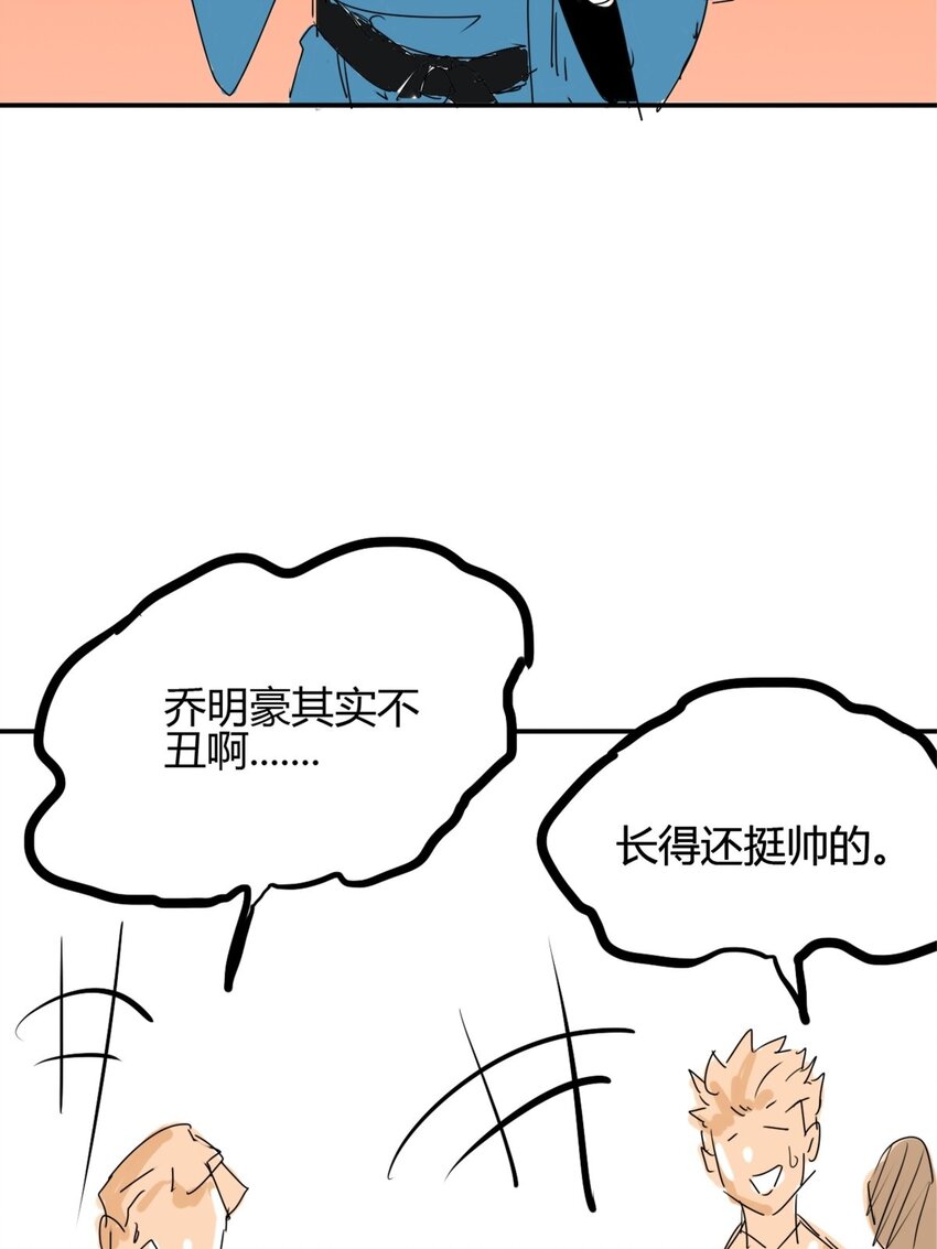 02 第二话 世外高人的速度(1/2)-第2话