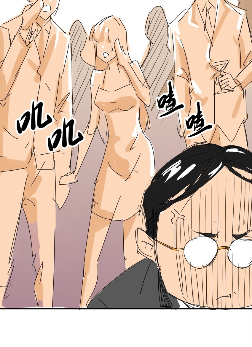 02 第二话 世外高人的速度(1/2)-第2话