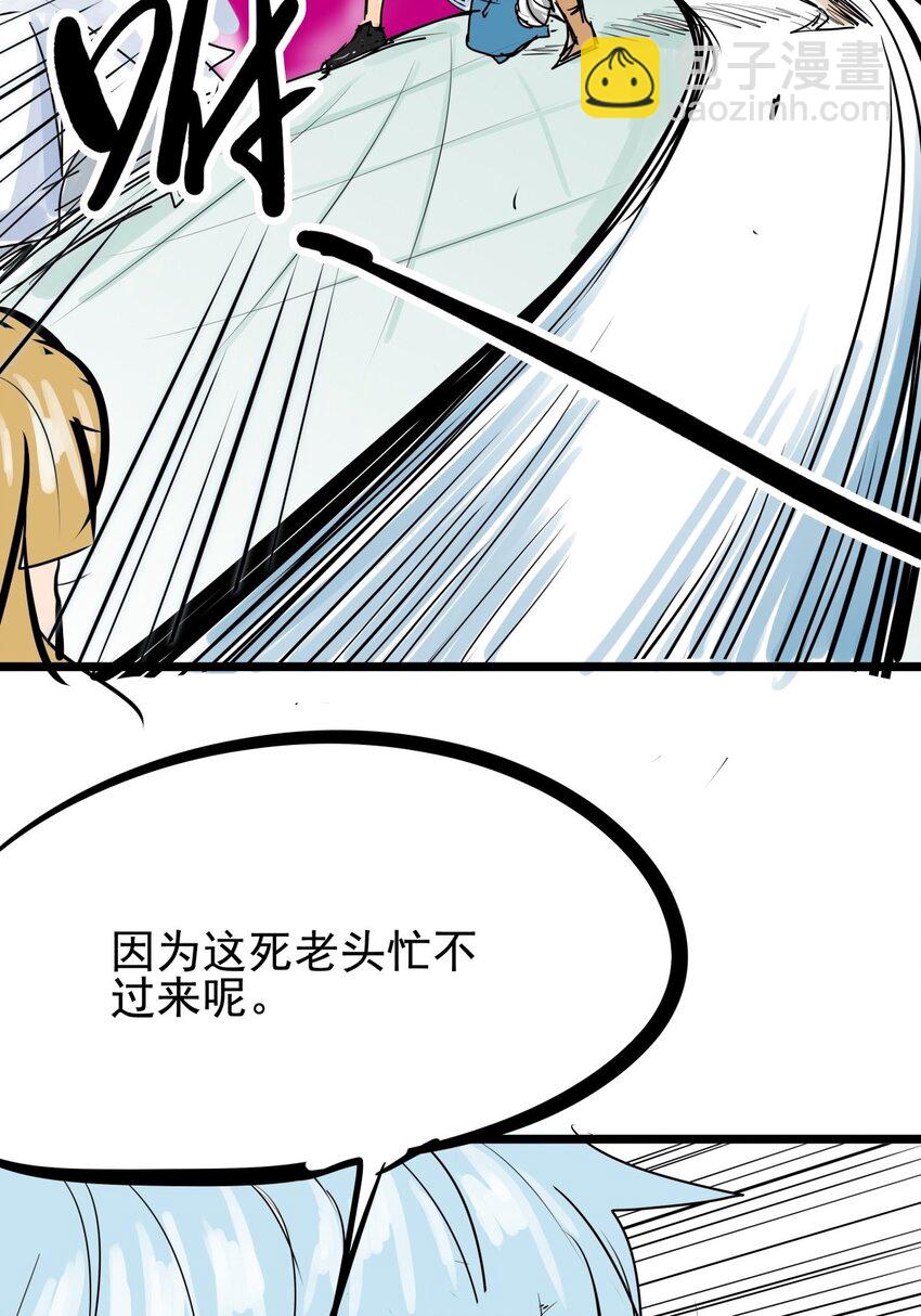 012 第十二话 雕虫小技而已(1/2)-第12话