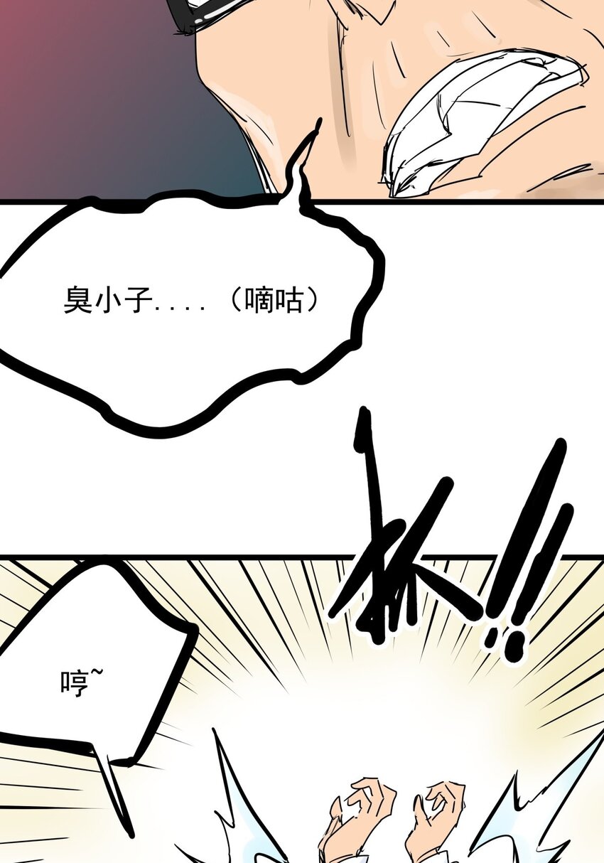 012 第十二话 雕虫小技而已(1/2)-第12话