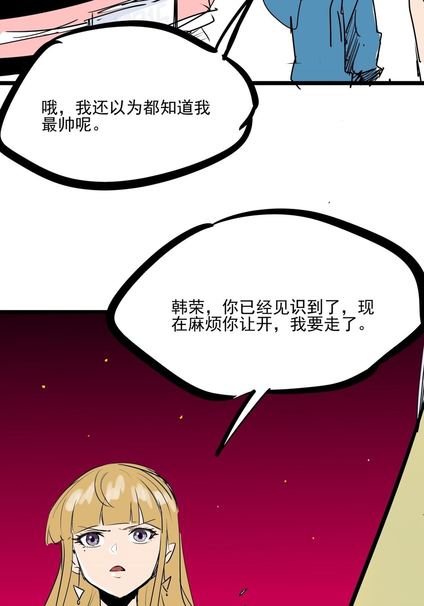 014 第十四话 求她回来(1/2)-第14话