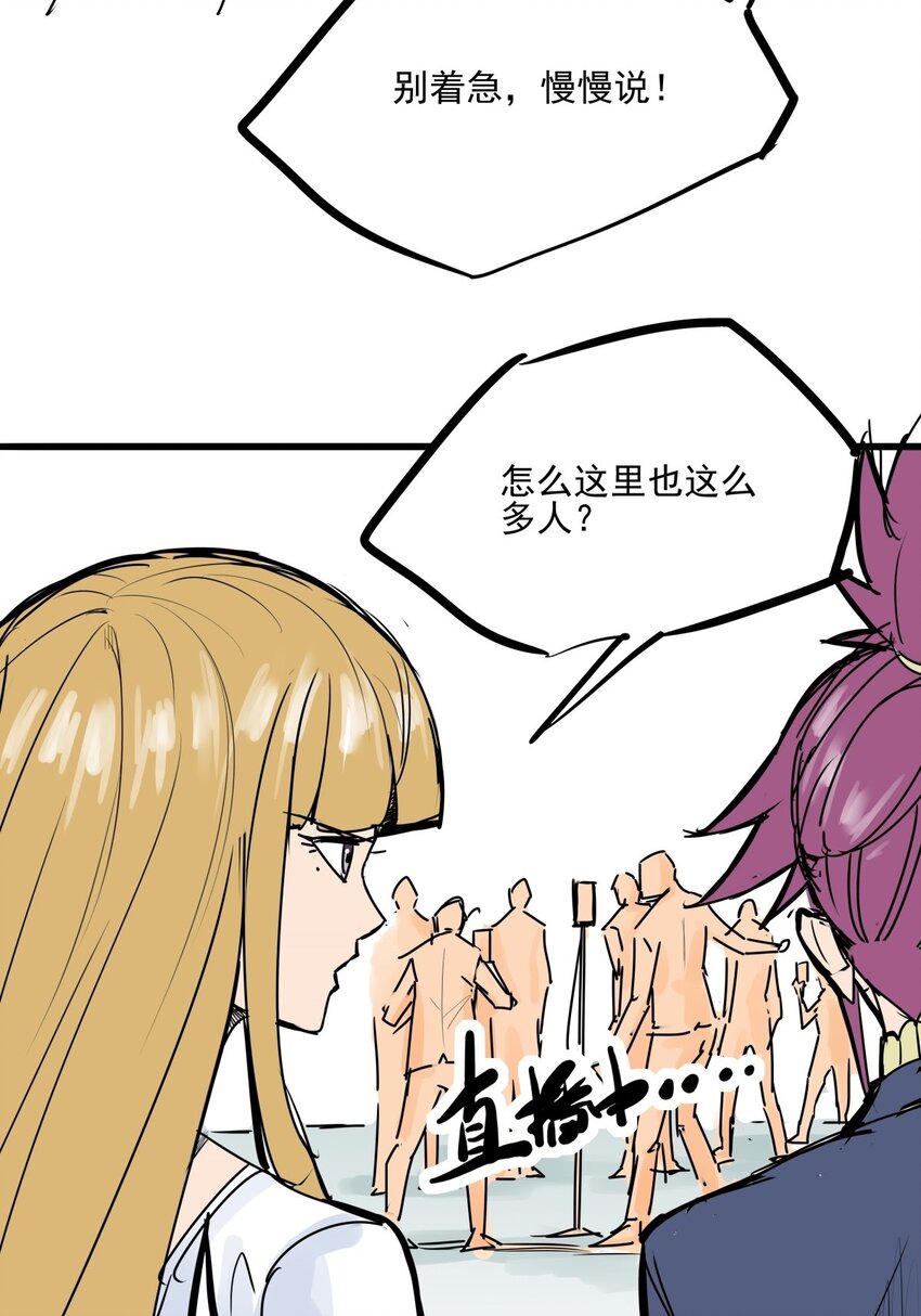 016 第十五话 网红的嘴脸(1/2)-第16话